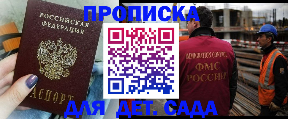 временная регистрация госуслуги в Чайковском