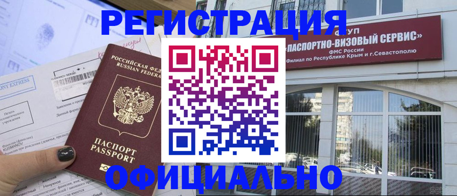 временная регистрация госуслуги в Чайковском