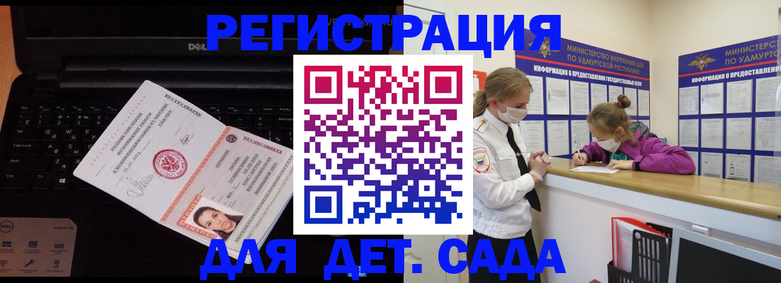 найти адрес прописки в Чайковском